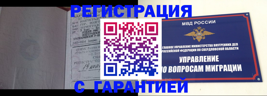 регистрация для дет. сада в Миллерово