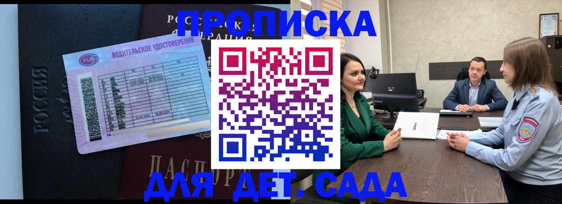 миграционный учет в Миллерово